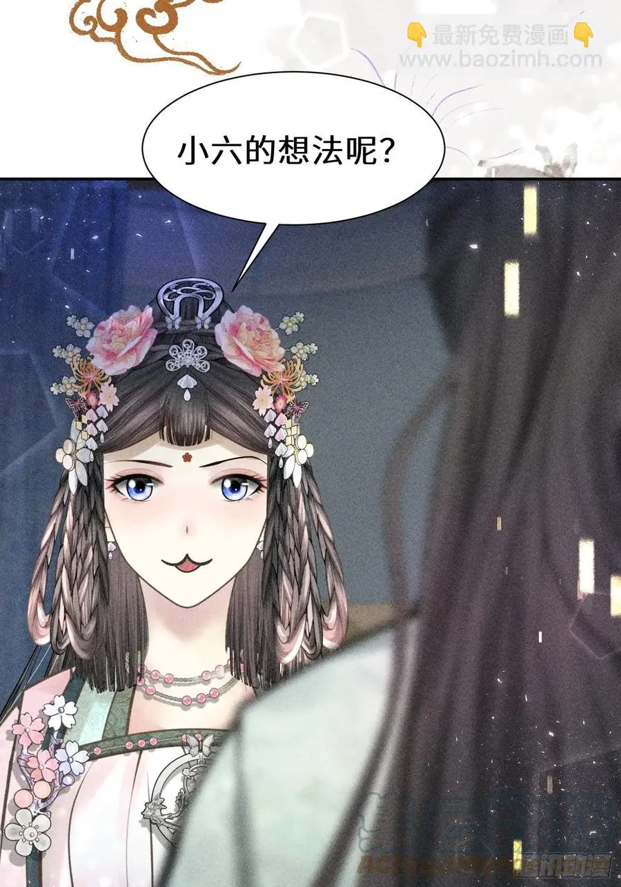 第四十三话 第67页