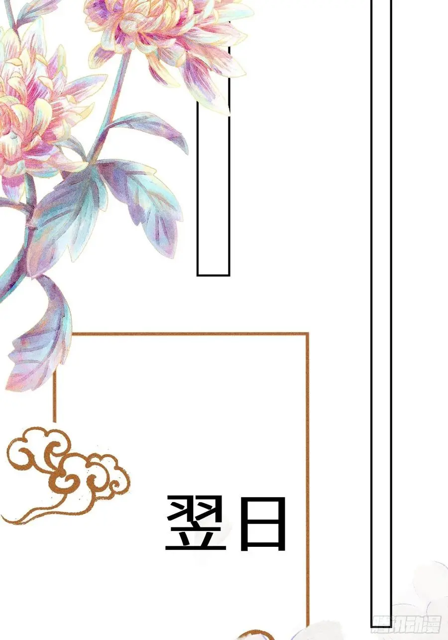 第四十三话 第75页