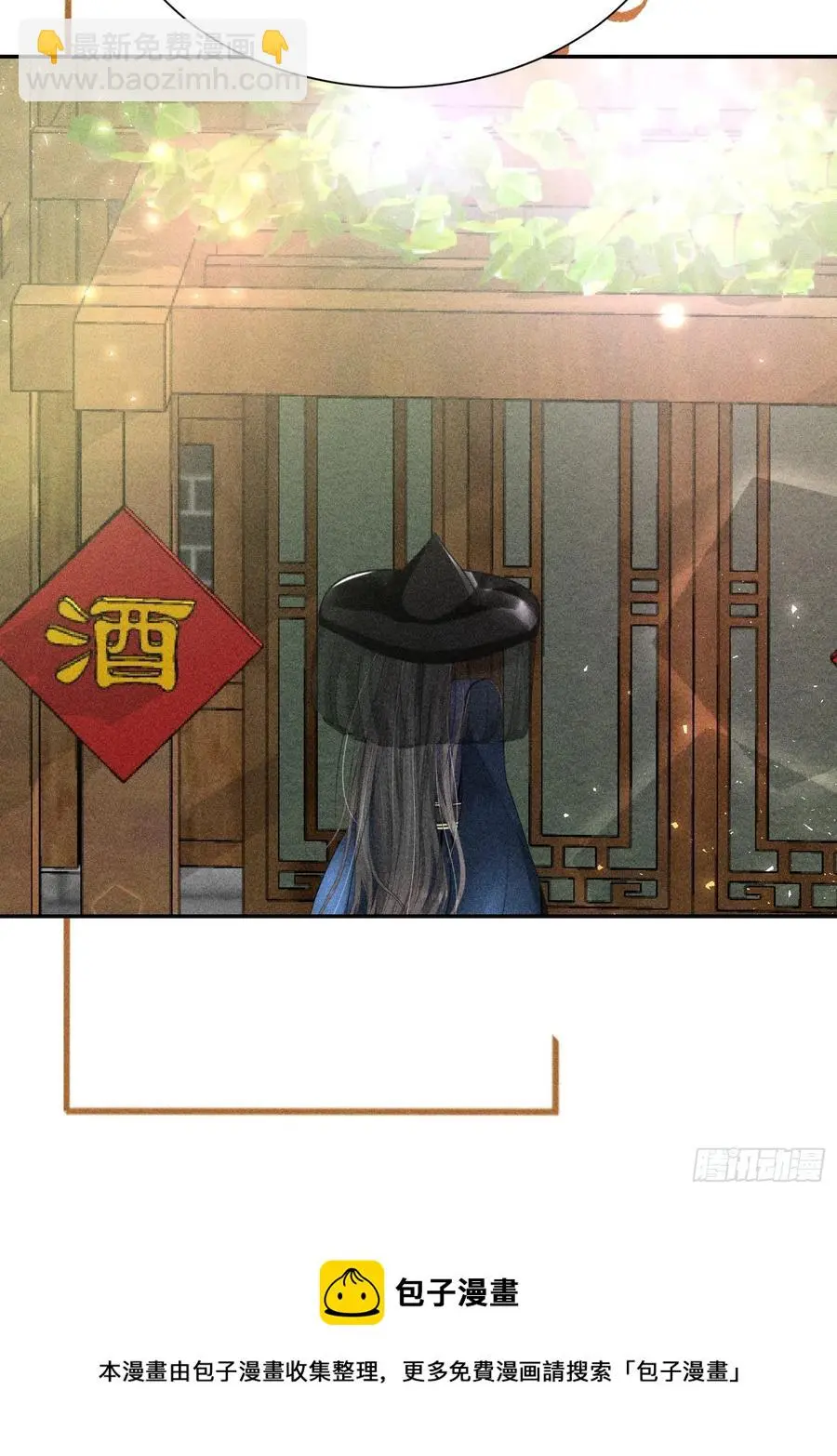 第四十三话 第84页