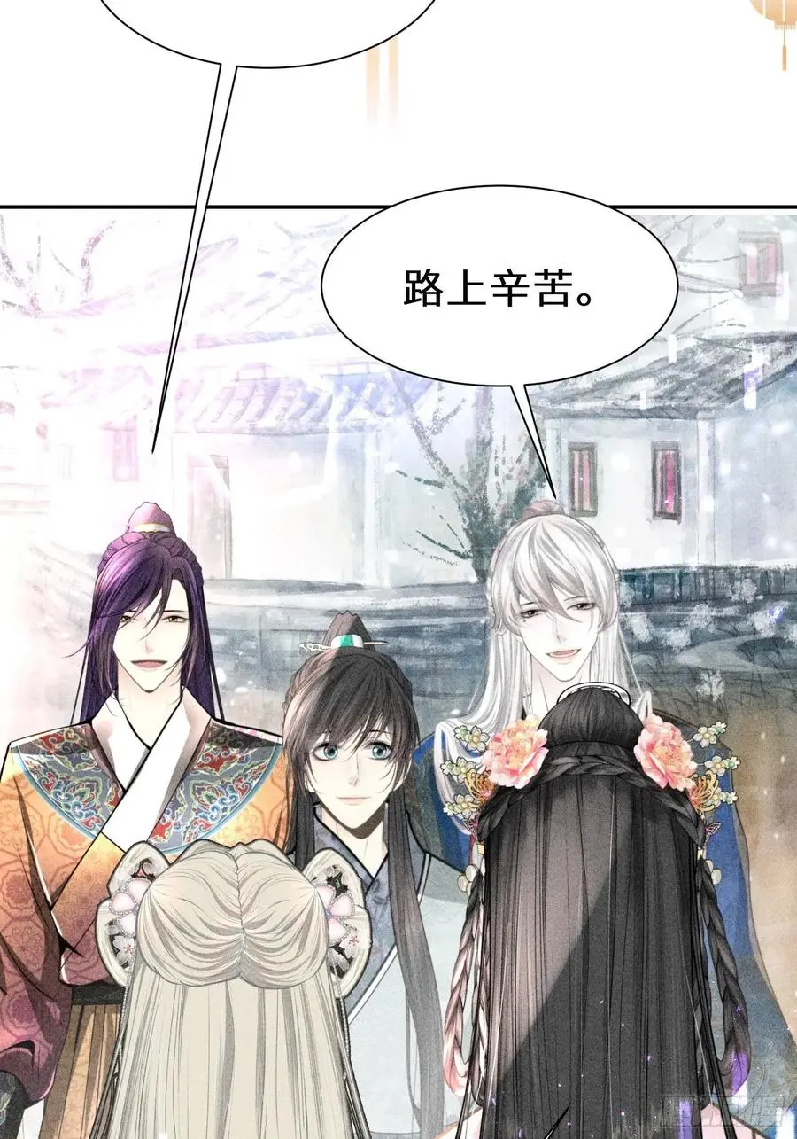 第四十二话 第6页