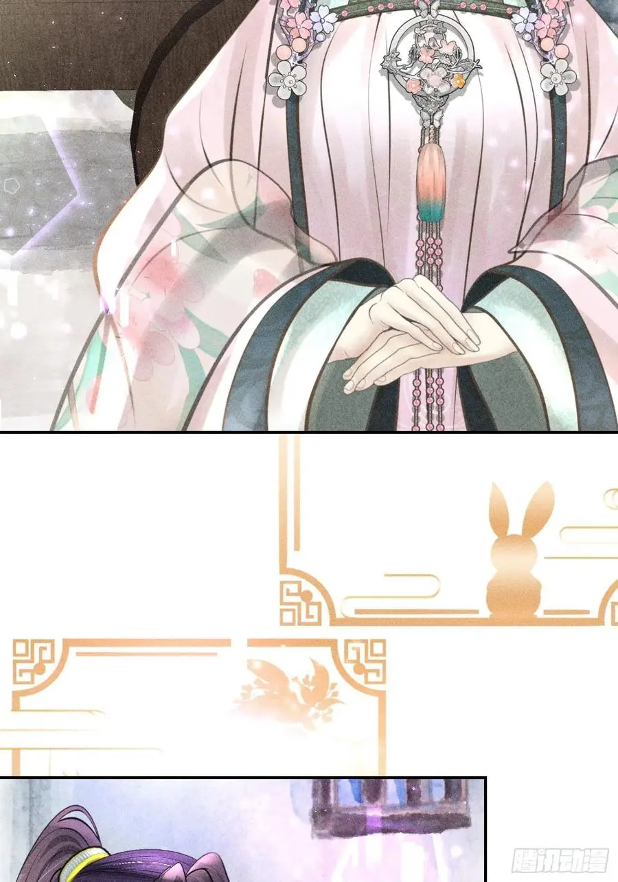第四十二话 第8页