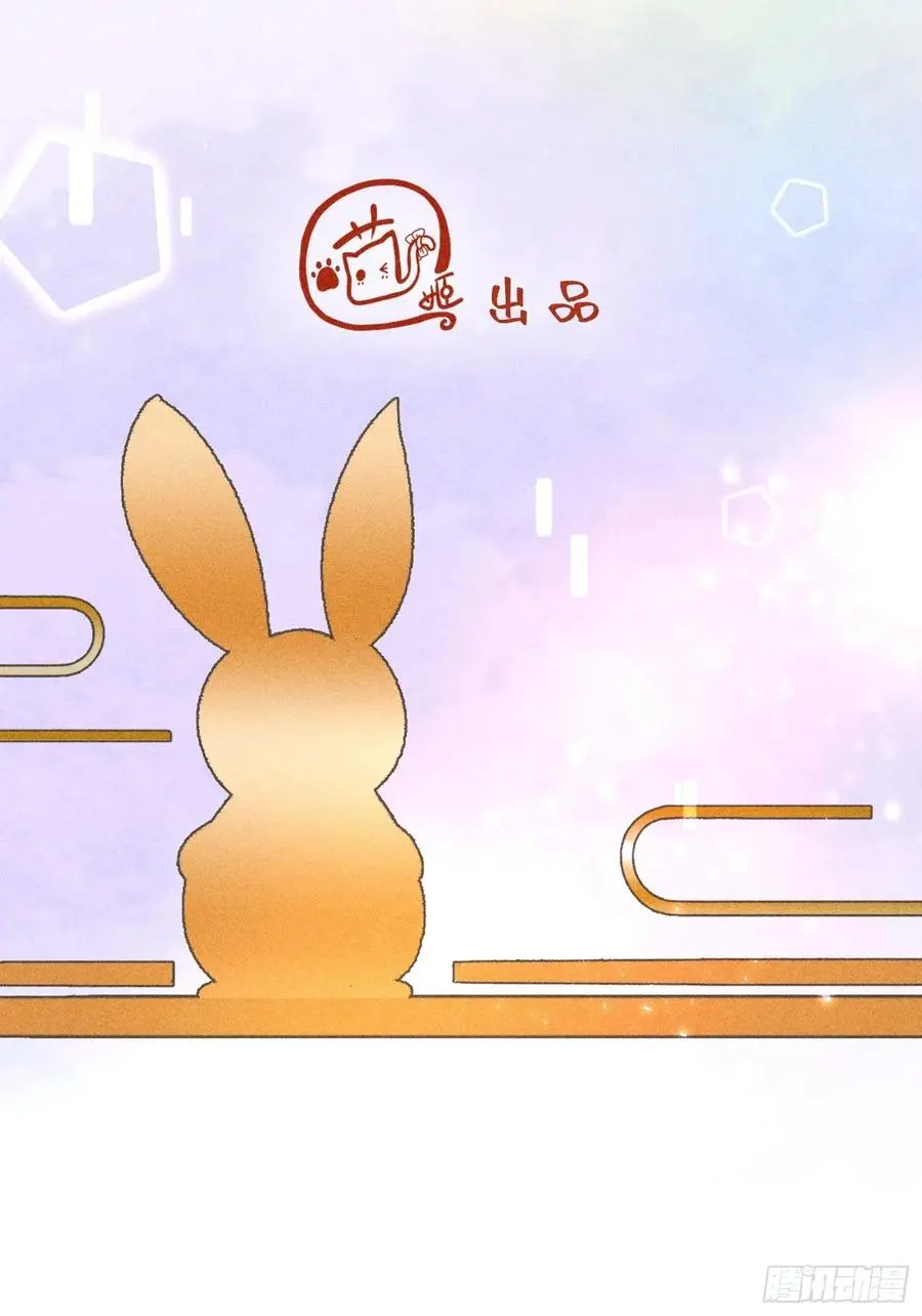 第四十二话 第14页