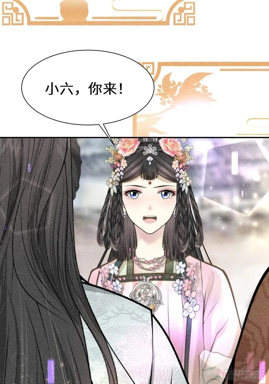 第四十二话 第26页