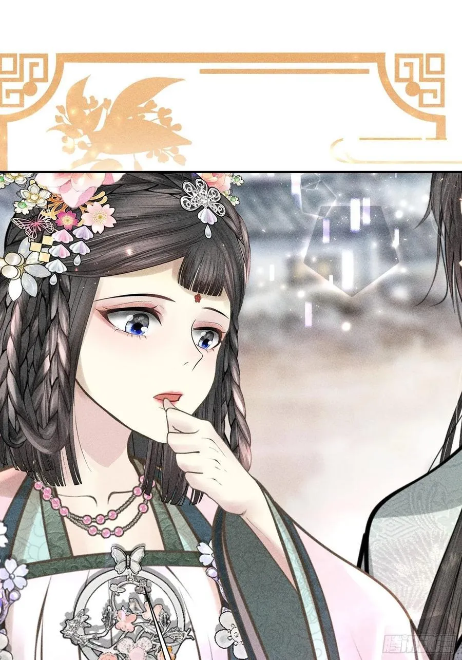 第四十二话 第29页