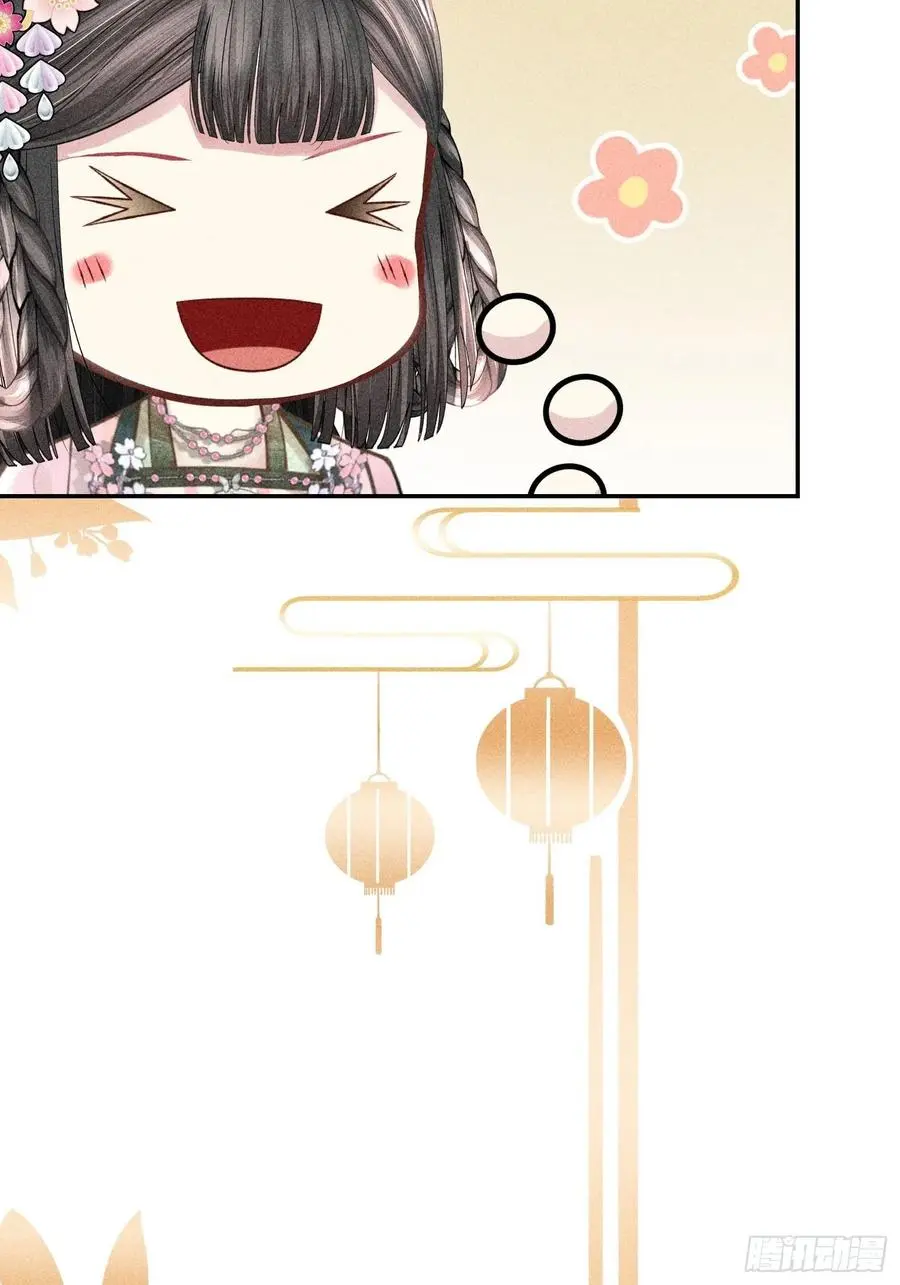 第四十二话 第36页