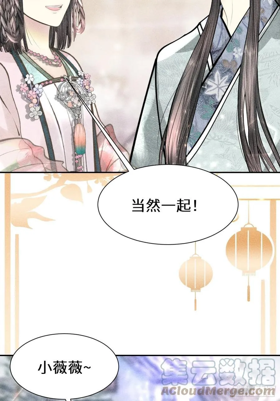 第四十二话 第40页