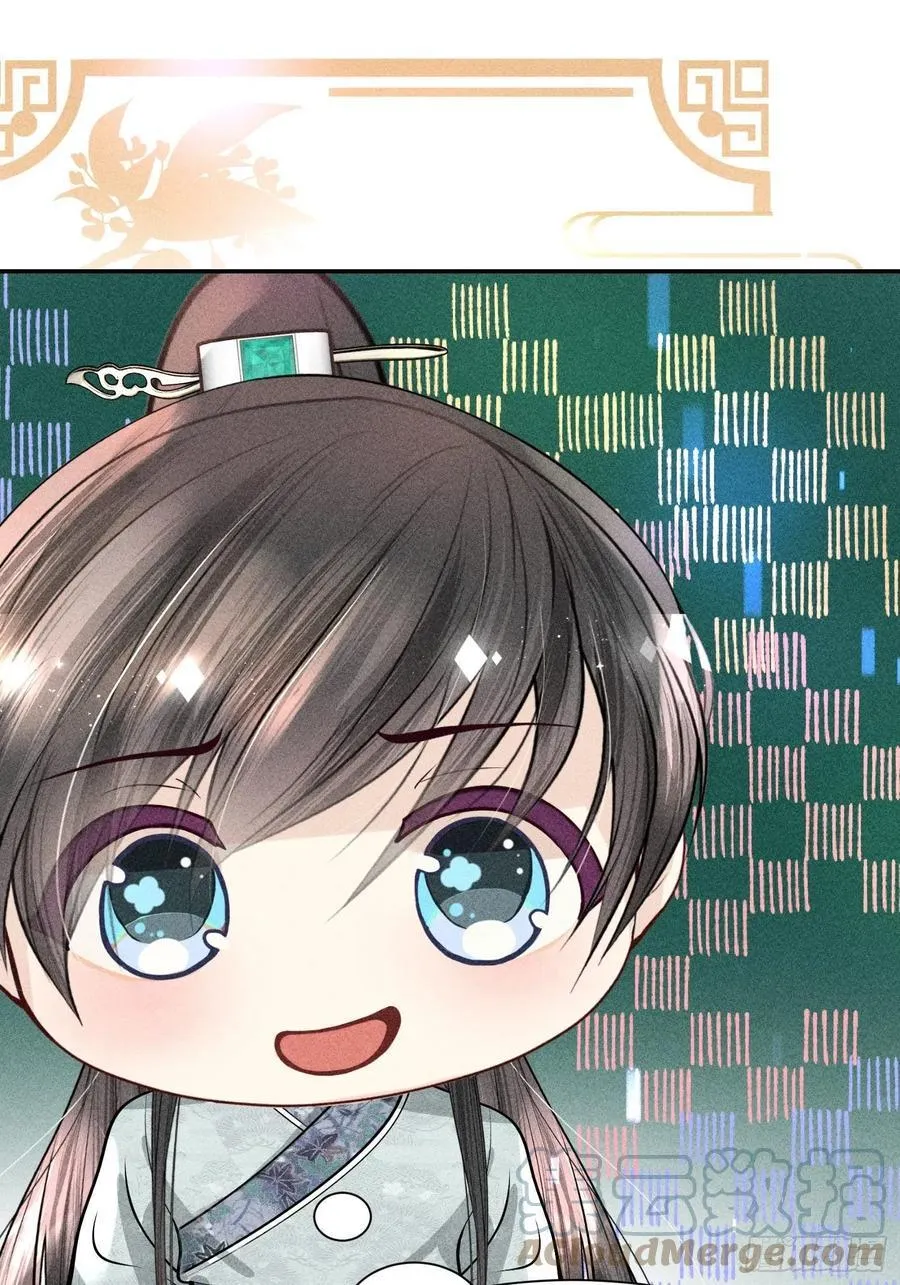 第四十二话 第43页