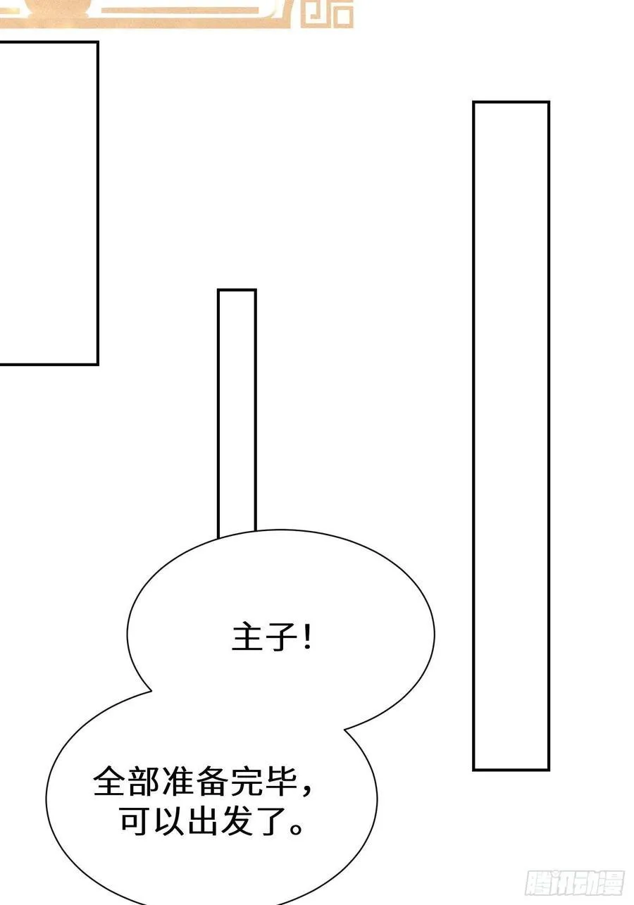 第四十二话 第53页