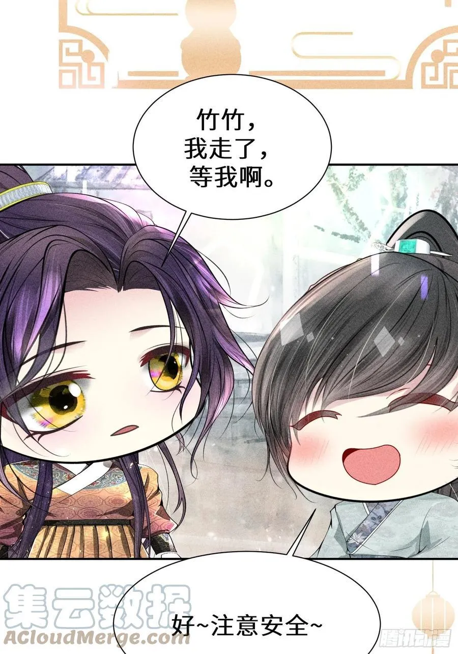 第四十二话 第55页