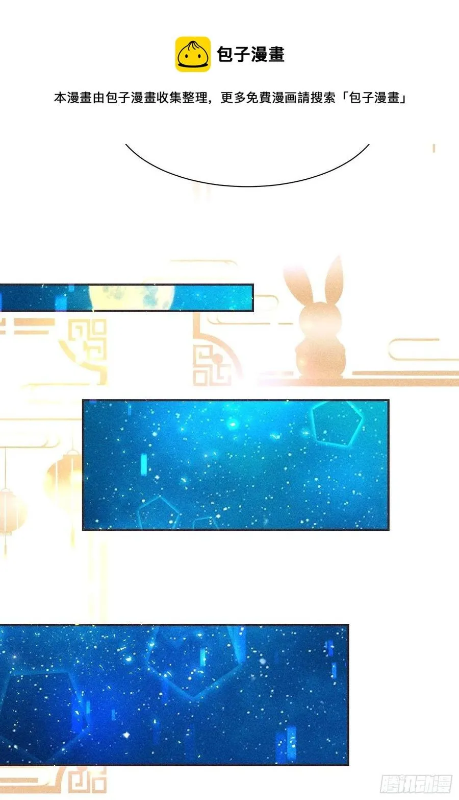 第四十二话 第56页