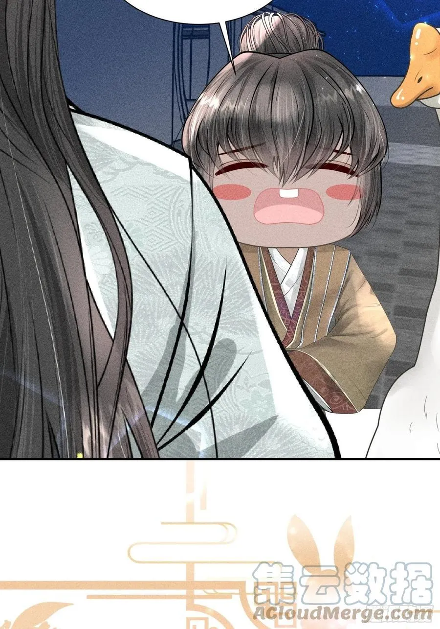 第四十二话 第61页