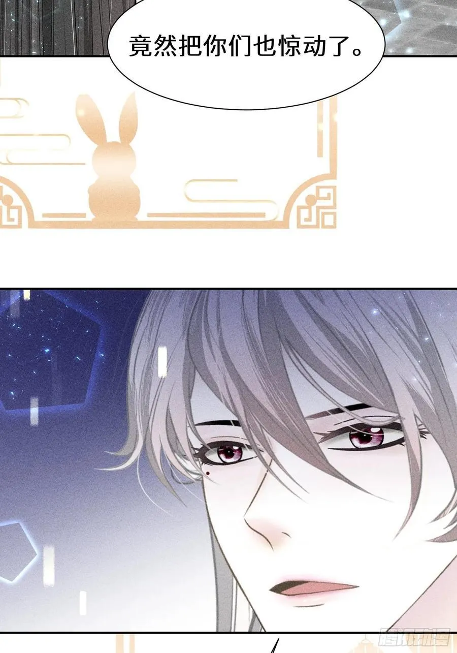 第四十二话 第75页