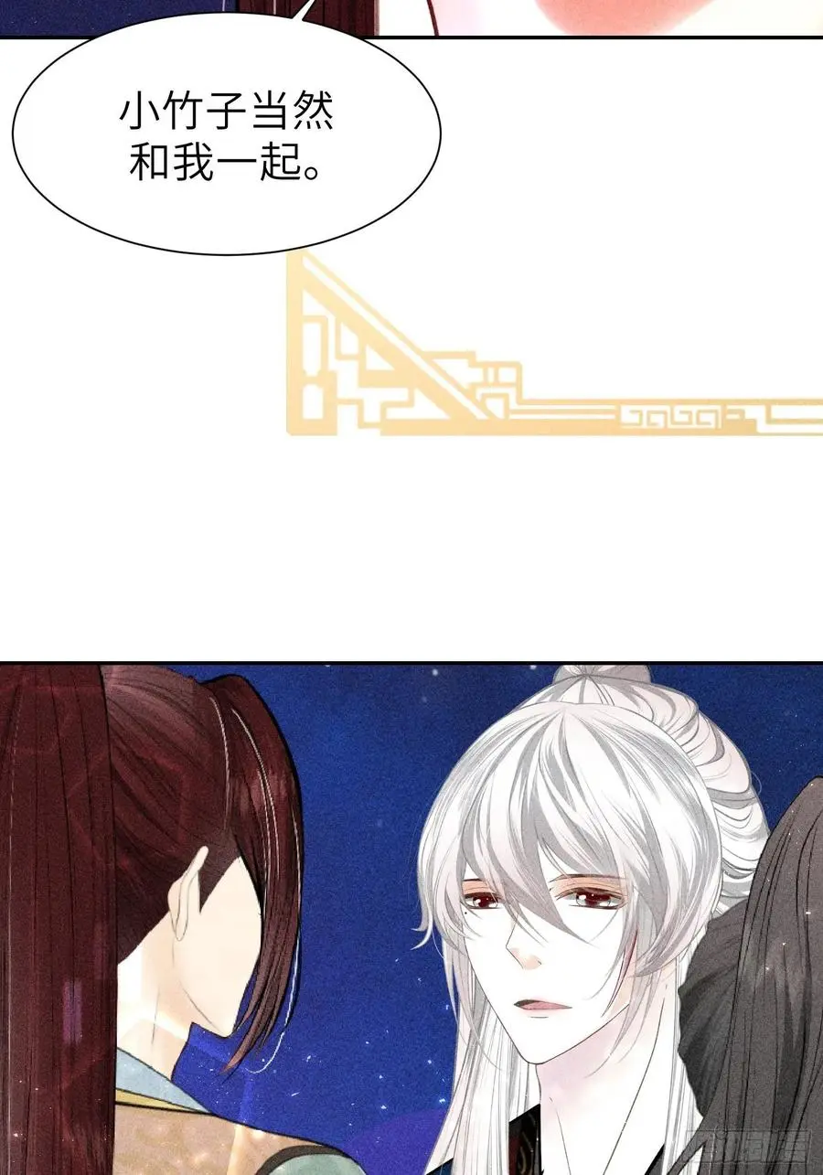 第四十一话 第2页