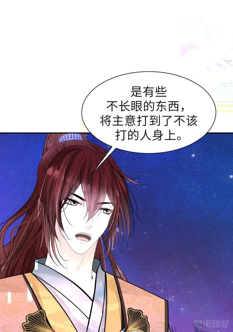 第四十一话 第15页
