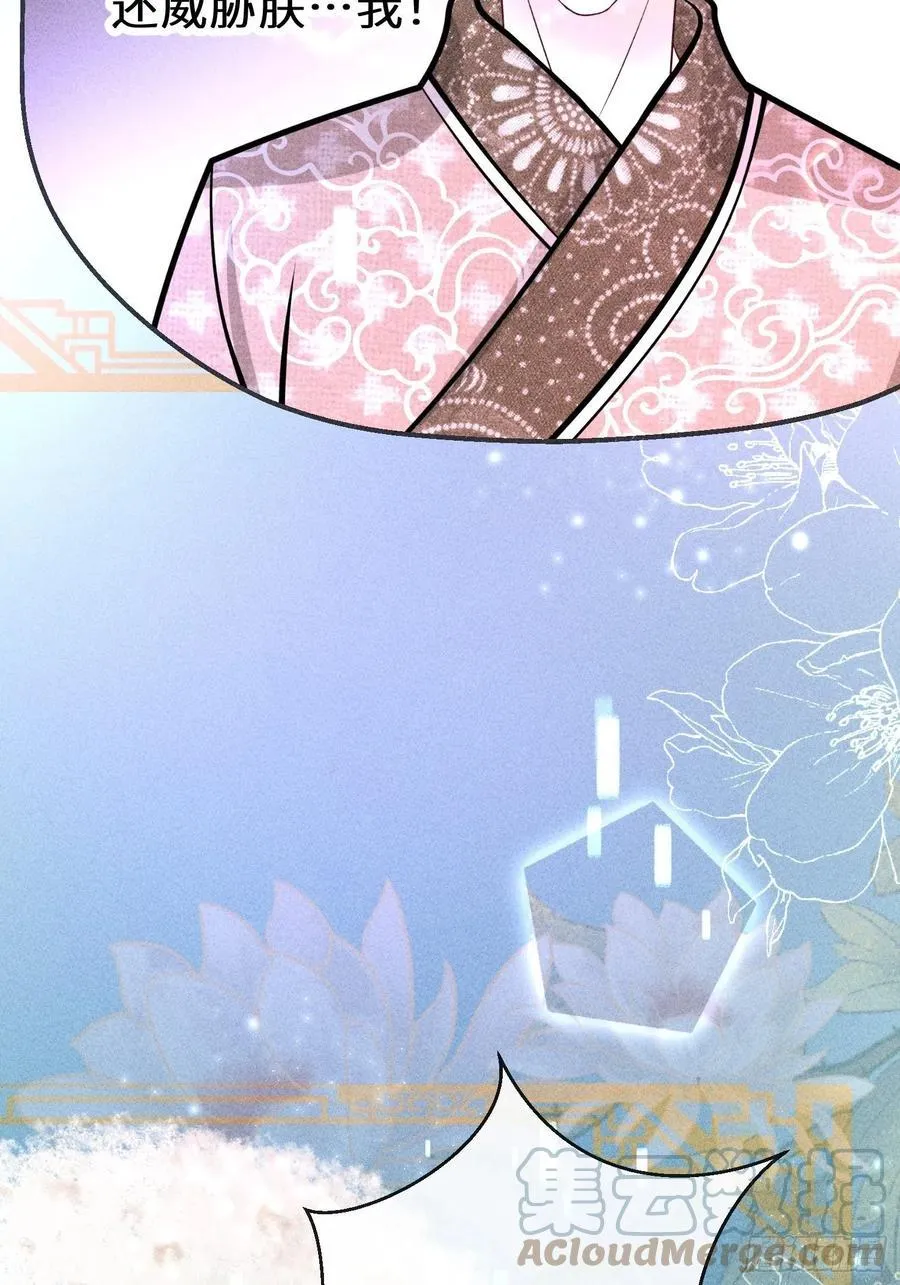 第四十一话 第19页