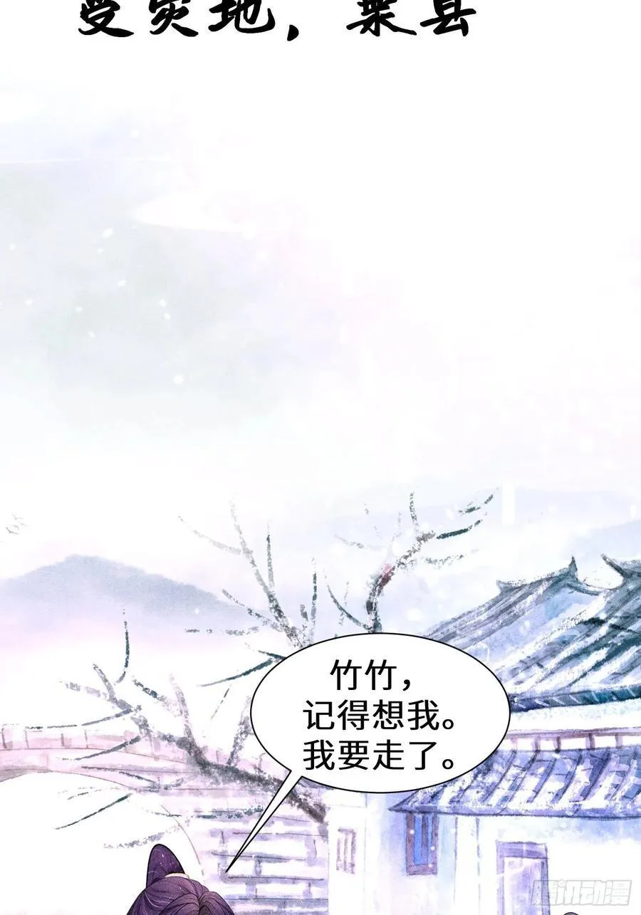 第四十一话 第26页