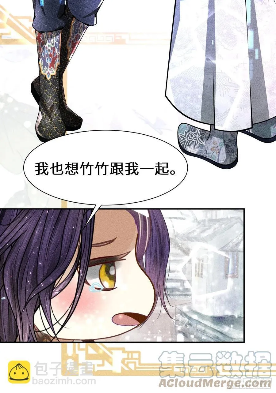 第四十一话 第28页