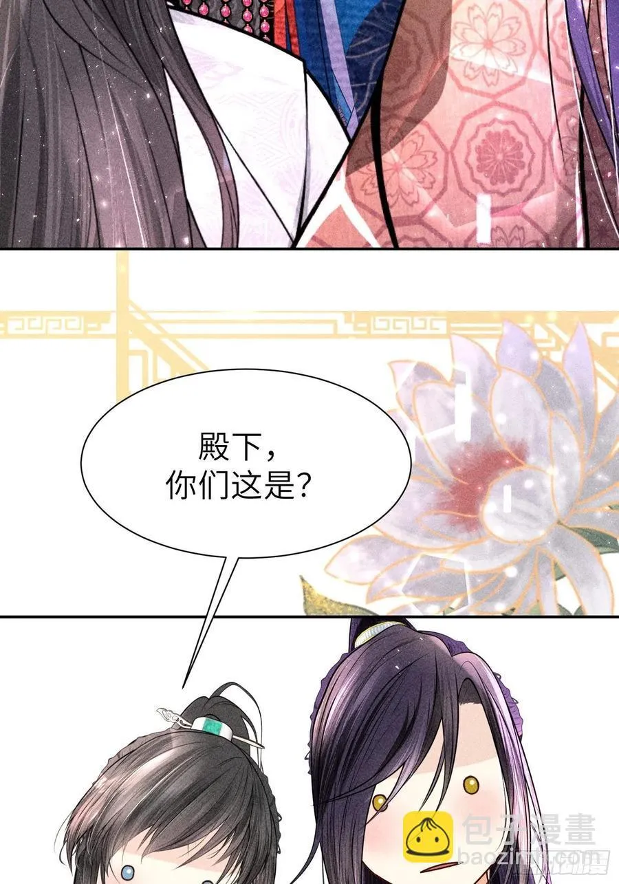 第四十一话 第35页