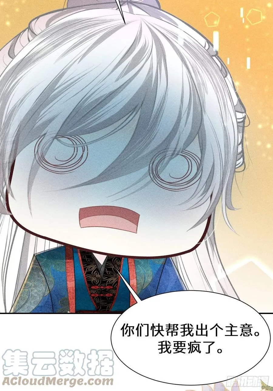 第四十一话 第37页