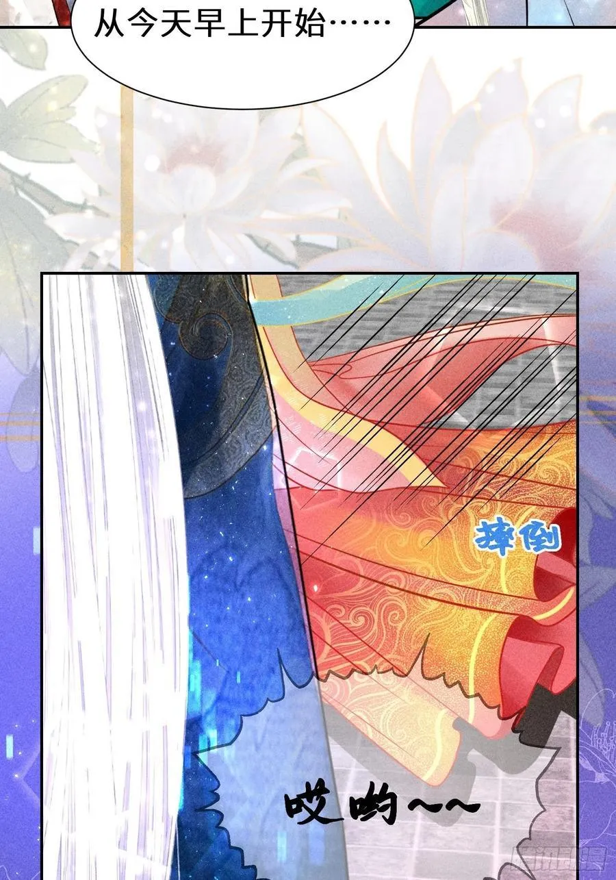 第四十一话 第39页