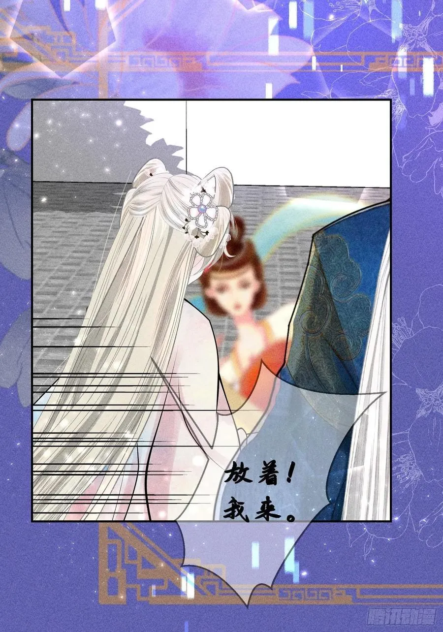 第四十一话 第42页
