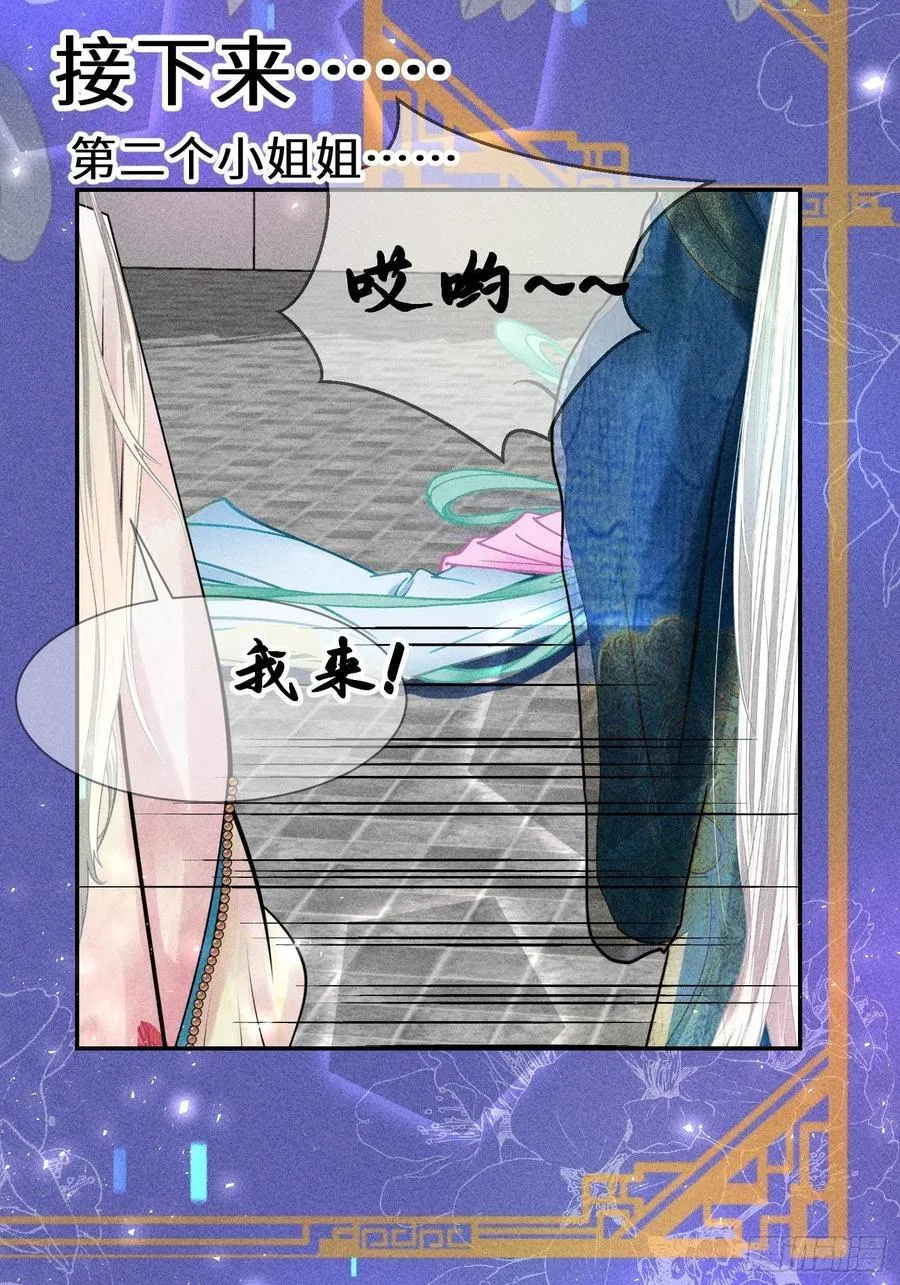 第四十一话 第44页