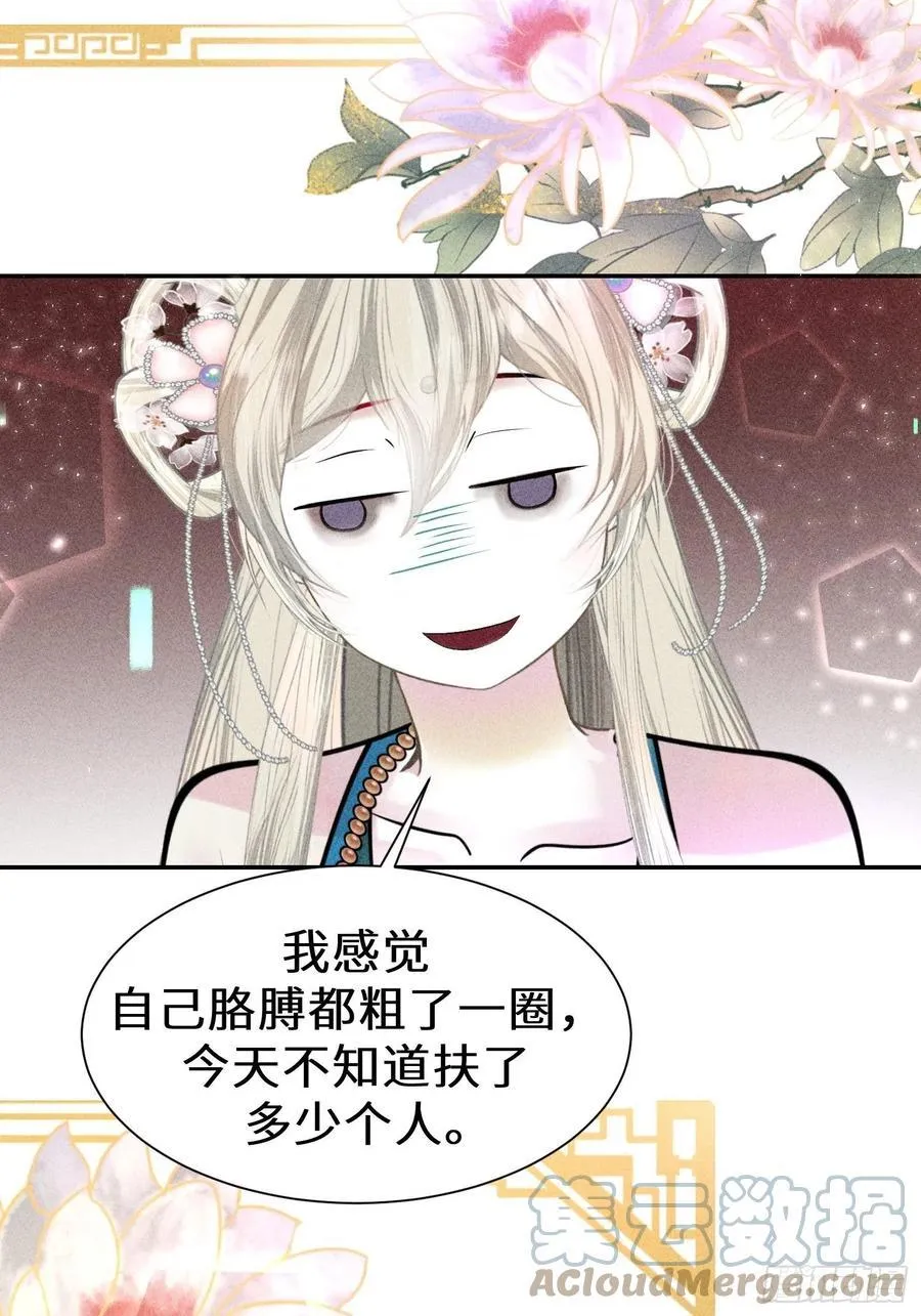 第四十一话 第49页