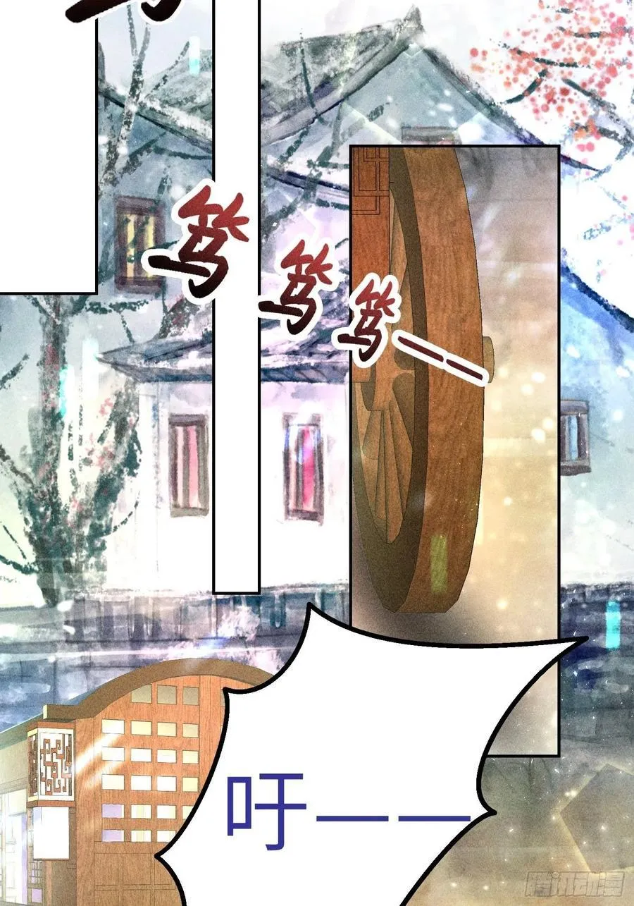 第四十一话 第83页