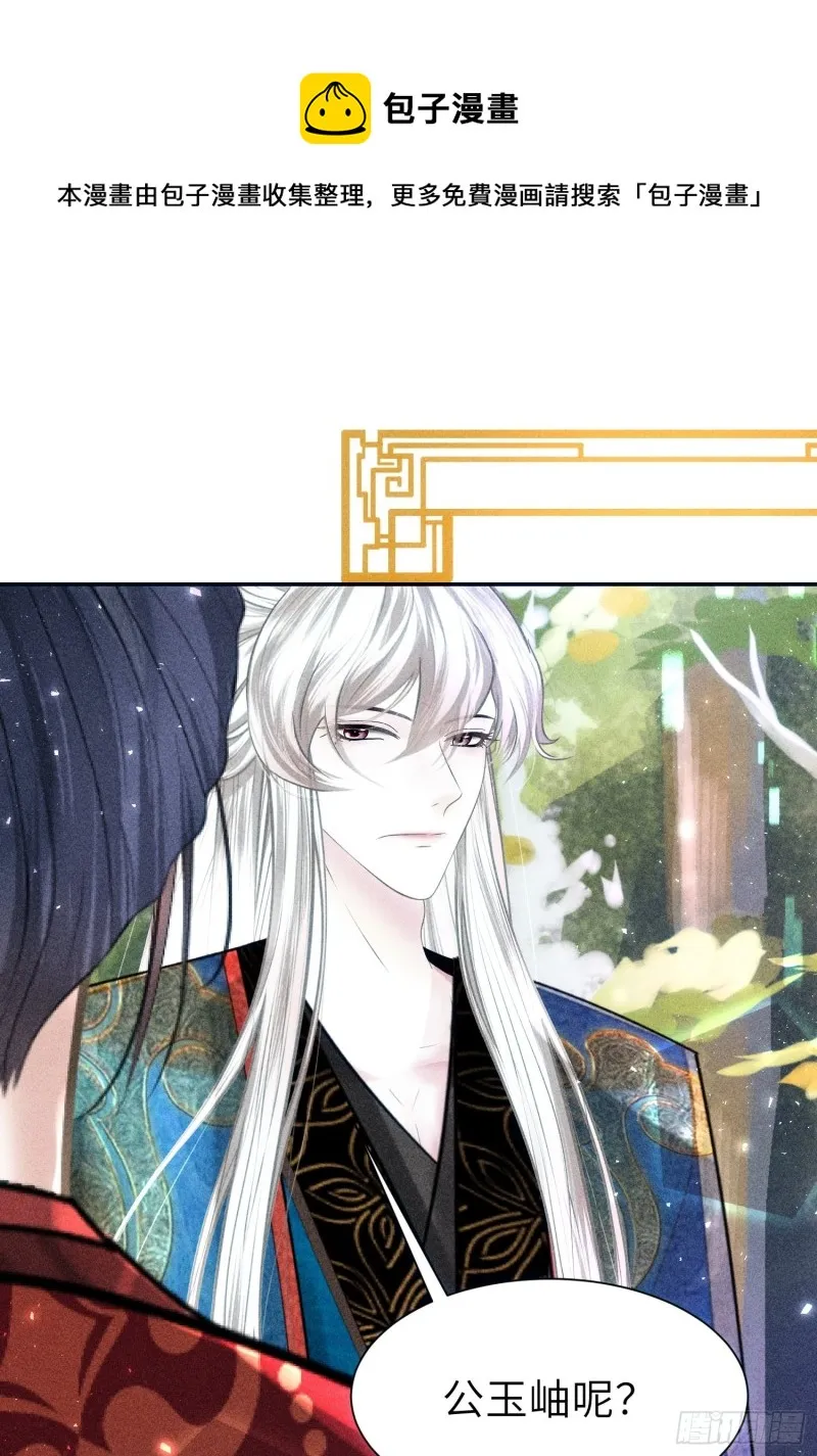第四十话 第1页