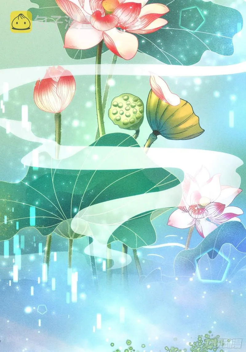 第四十话 第13页