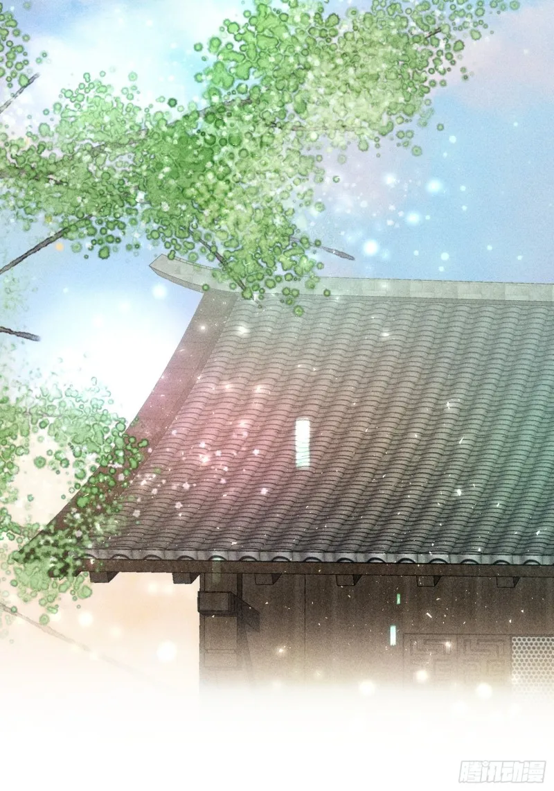 第四十话 第14页