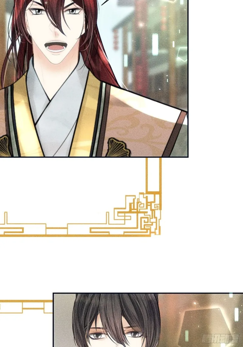 第四十话 第17页