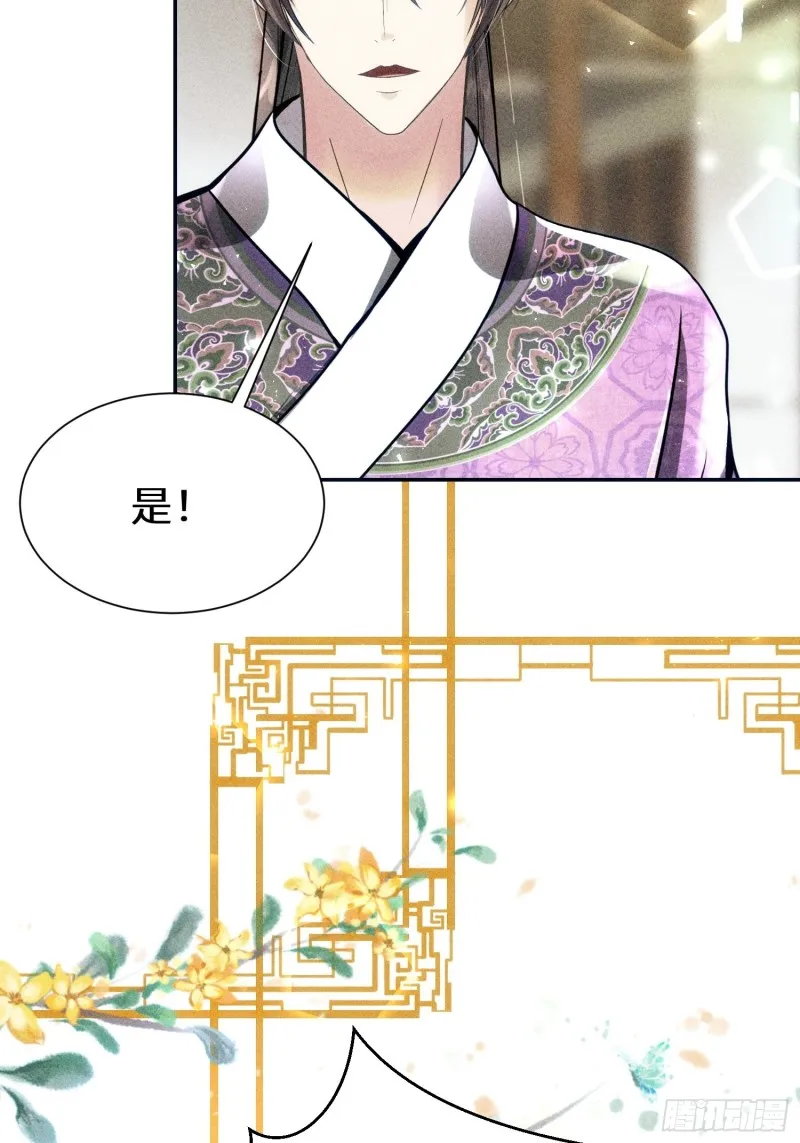 第四十话 第18页