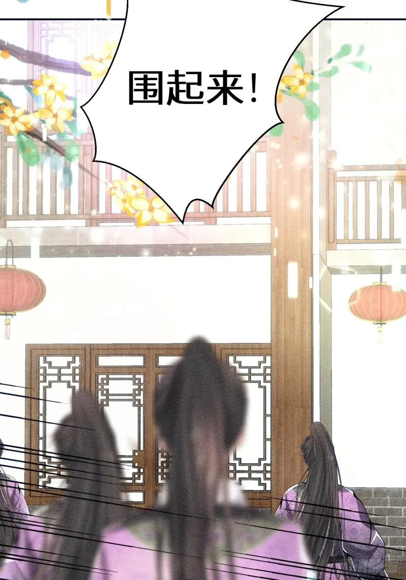 第四十话 第19页