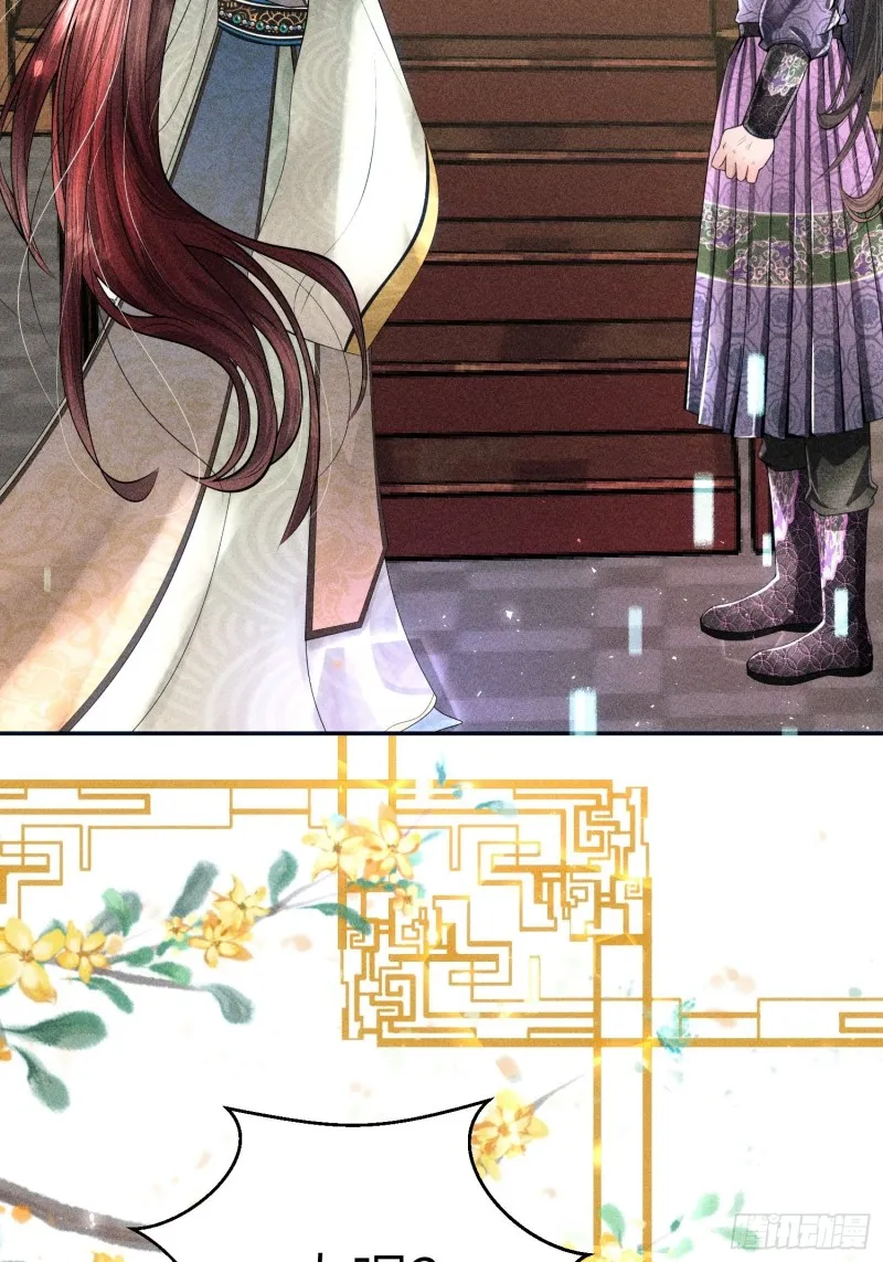 第四十话 第24页