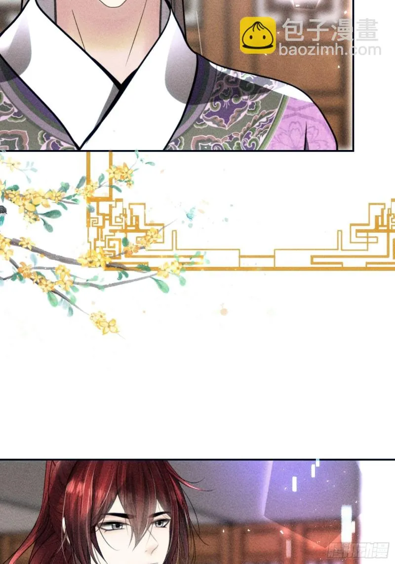 第四十话 第27页