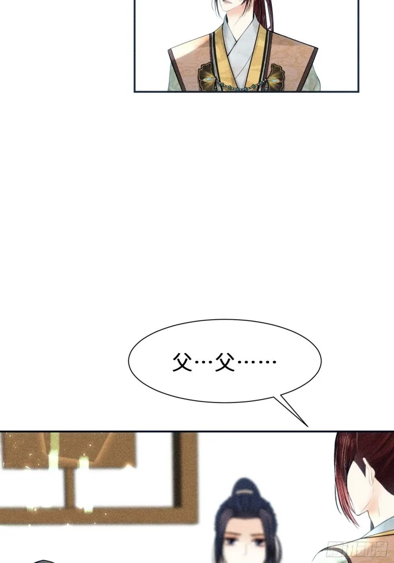 第四十话 第34页