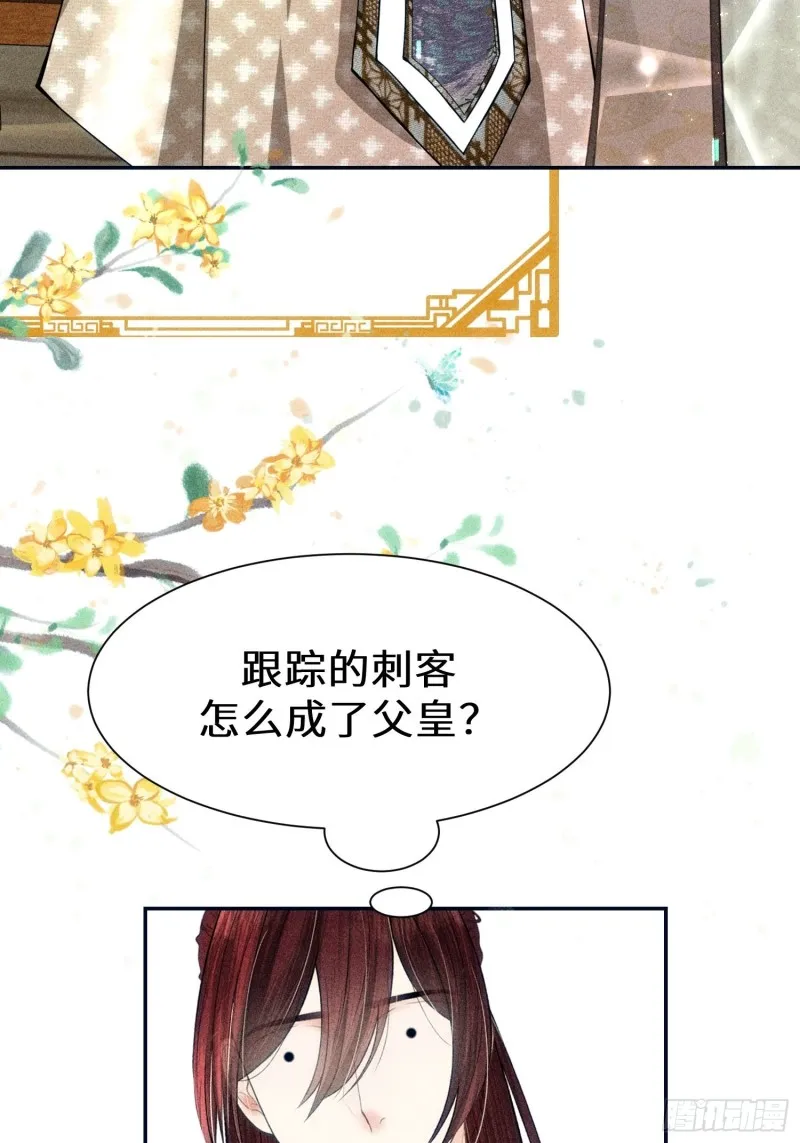 第四十话 第36页