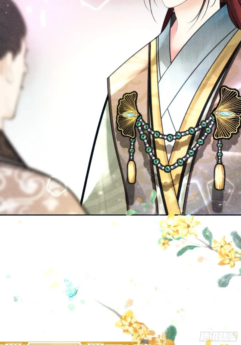 第四十话 第38页