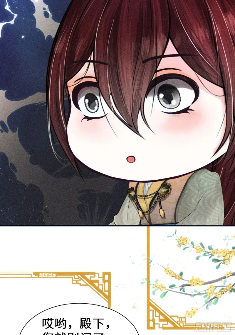 第四十话 第41页