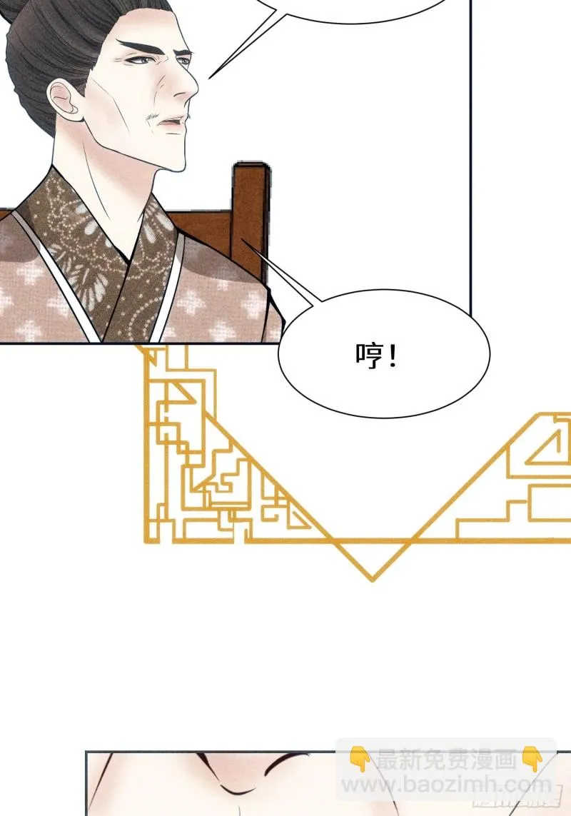 第四十话 第52页