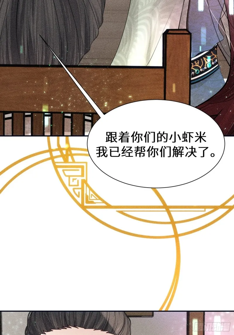 第四十话 第62页