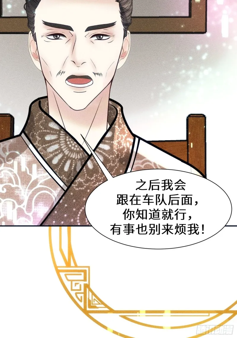 第四十话 第63页