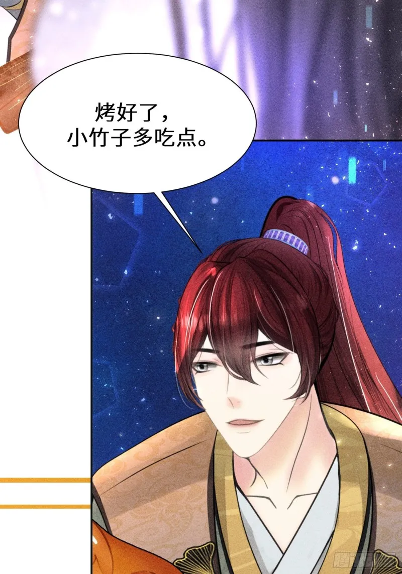 第四十话 第75页
