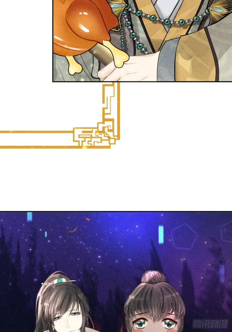 第四十话 第76页