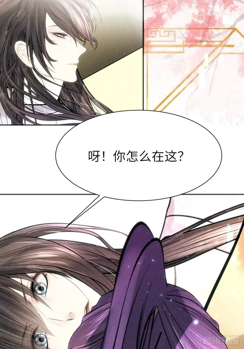 第三十九话 第4页