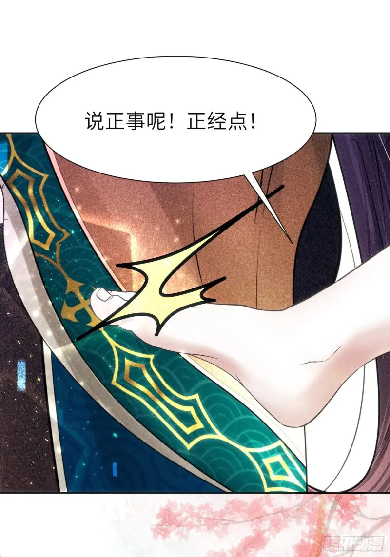 第三十九话 第15页