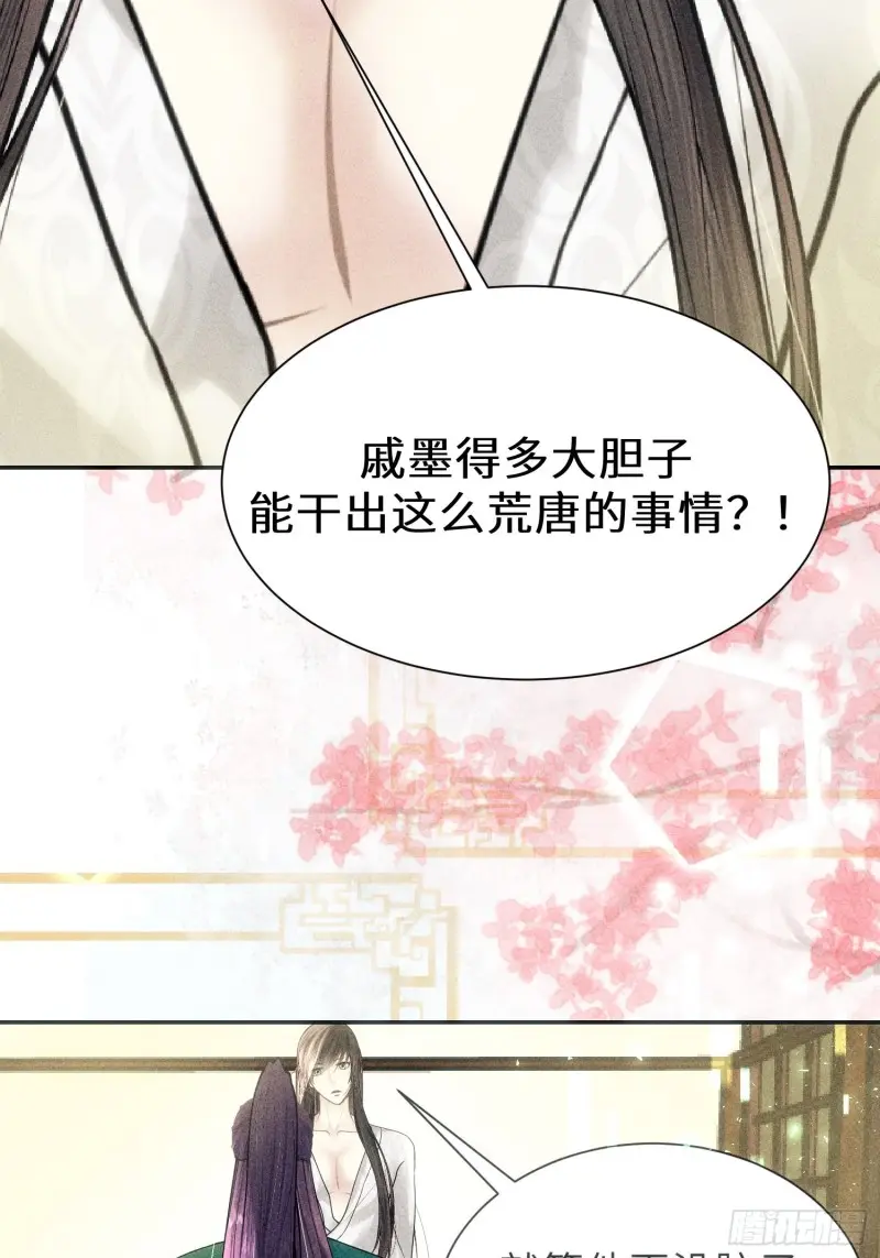 第三十九话 第41页