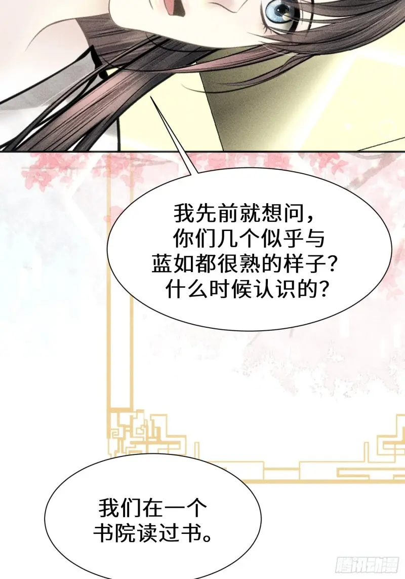 第三十九话 第48页