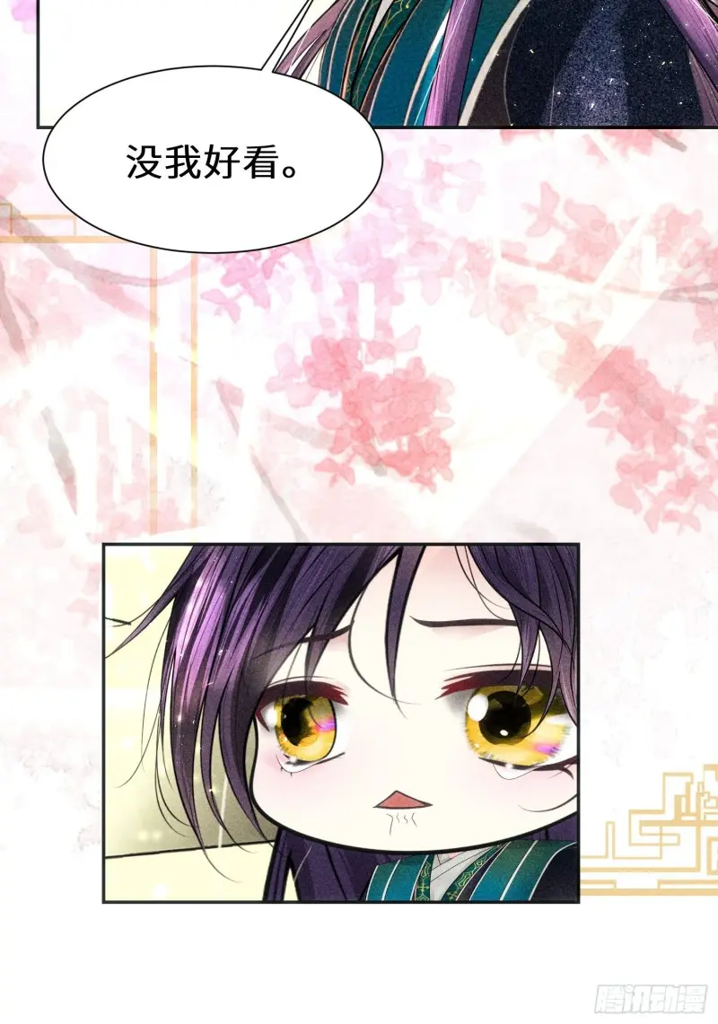 第三十九话 第56页